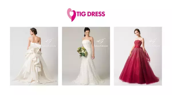 「自己負担０円から叶う“披露されない結婚式”──くふうウェディングが提案する「令和の結婚式のニュースタンダード」」の画像