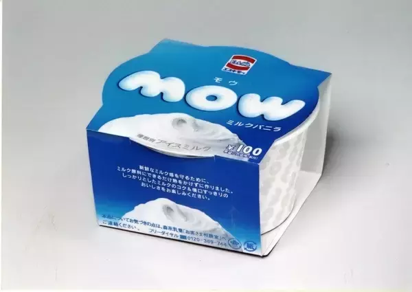 「MOW(モウ)」20周年　～手作りのような、心に染み込むアイスを届けたい～