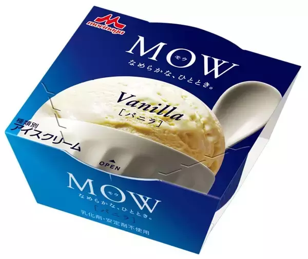 「「MOW(モウ)」20周年　～手作りのような、心に染み込むアイスを届けたい～」の画像