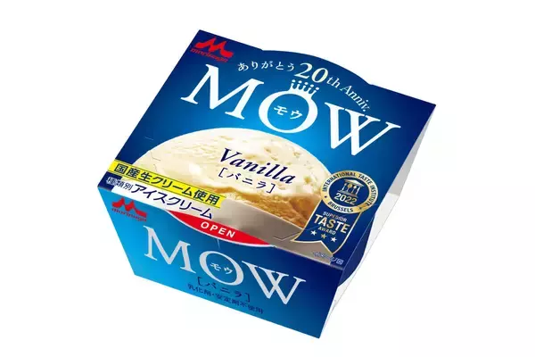 「「MOW(モウ)」20周年　～手作りのような、心に染み込むアイスを届けたい～」の画像