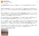 「オーダーメイドの結婚指輪工房ith（イズ） シンガポールアトリエOPEN３周年。 日本のクラフツマンシップを軸に、ローカライズ戦略で成長するオーダーメイド結婚指輪ブランド。」の画像7