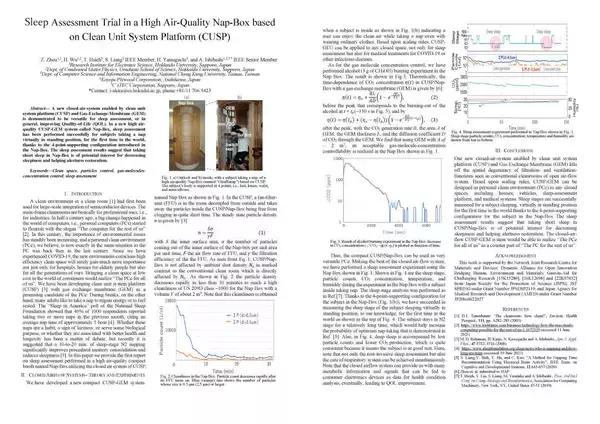 「仮眠の文化を日本へ！世界初となる“立ち寝”仮眠ボックス「giraffenap」の開発秘話と広葉樹合板株式会社の新たな挑戦」の画像