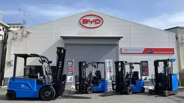 「BYD FORKLIFT JAPAN：大阪府摂津市に、車両展示スペースを備えた営業所を開設」の画像