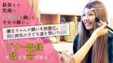 「ブレア学園に実在した白血病の少女の想いが映画化！クラウドファンディングで300万円の資金調達にも成功！」の画像1