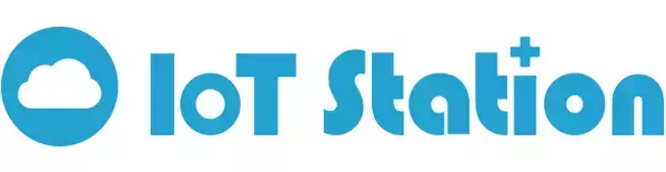 「【 IoT Station 】ブランドロゴ・カラー 一新のお知らせ」の画像