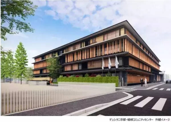 「デュシタニ京都・植柳コミュニティセンター」竣工