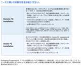 「デル・テクノロジーズ、パソコンの導入を支援する「ProDeploy Essentials」と個人向け製品での「翌営業日対応オンサイト」を提供開始」の画像1