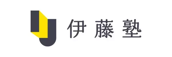 法律資格専門の受験指導校『伊藤塾』は2025年5月3日（土）で創立30周年を迎えます。