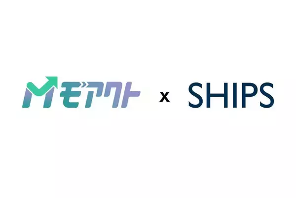 関西電力の社会貢献活動促進サービス「モアクト」と「SHIPS」が衣料品リサイクルで共創