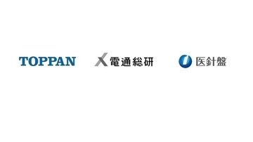TOPPAN、電通総研、医針盤、市民PHRデータとデータ連携基盤を活用し、AIによる勧奨配信システムを構築
