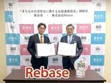 「Rebase、埼玉県熊谷市と「まちなか活性化に関する包括連携協定」を締結」の画像1