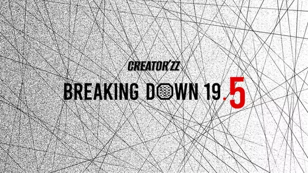 BreakingDown19.5シルバースポンサーに V CLINIC、HTF、VO-VO-／H.L.B、VITABON JAPAN、T-CLINIC、XENIS が就任