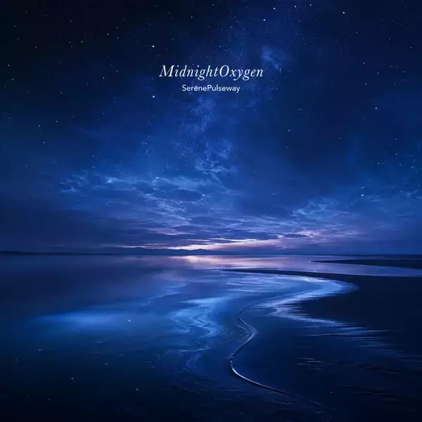 眠る前の呼吸をやさしく整える、夜のアンビエント・ヒーリング。Sugar Candy『MidnightOxygen -SerenePulseway』5月29日配信開始