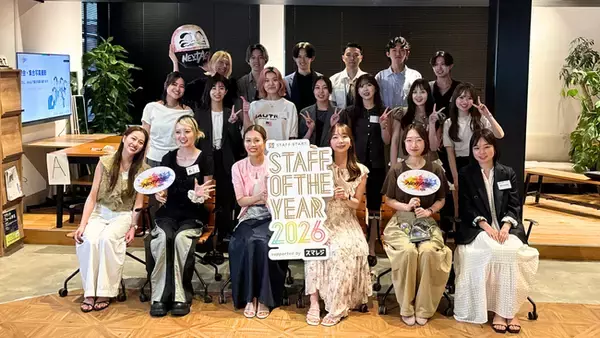 「販売員になりたい」と思える世代をつくる。25歳以下限定の接客コンテスト「NEXT AGE」、次世代24名の育成合宿を実施