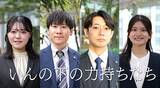 「なぜ私たちは「診療予約」を選んだのか。医療業界の貢献に挑戦「ドクターキューブ」の働き方」の画像1