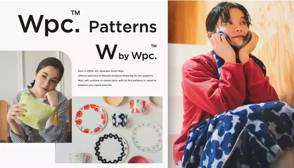 ライフスタイルグッズブランド「Wpc. Patterns」 2022年秋冬コレクション発表 Wpc.のテキスタイルを活かしたブランケット・スープジャー・ゴブラン織ポーチなど