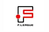 「Ｆリーグ出場停止選手のお知らせ」の画像1