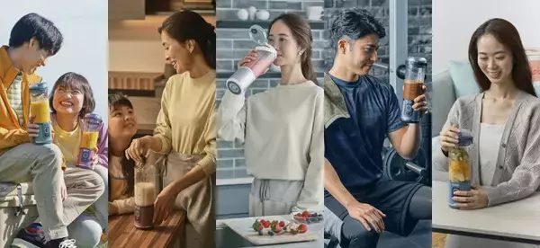 アメリカNo.1(※1)小型キッチン家電ブランド「NINJA」日本上陸！ “いつ・どこ・なんでも。混ぜたいままに。”「Ninja Blast コードレスミキサー」新発売