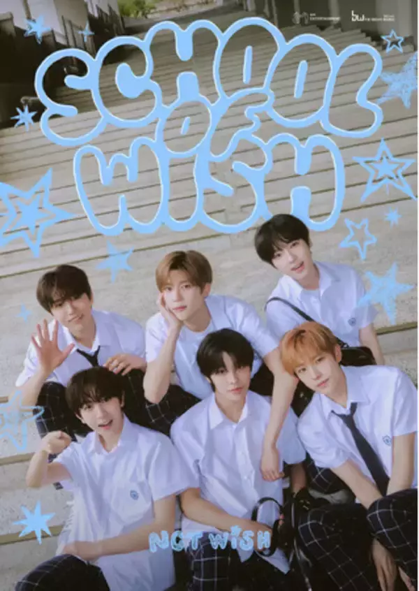 【KNTV】＜速報＞NCT WISH、初のファンミーティング『NCT WISH：SCHOOL of WISH』を5/26(日) 韓国から生中継決定！