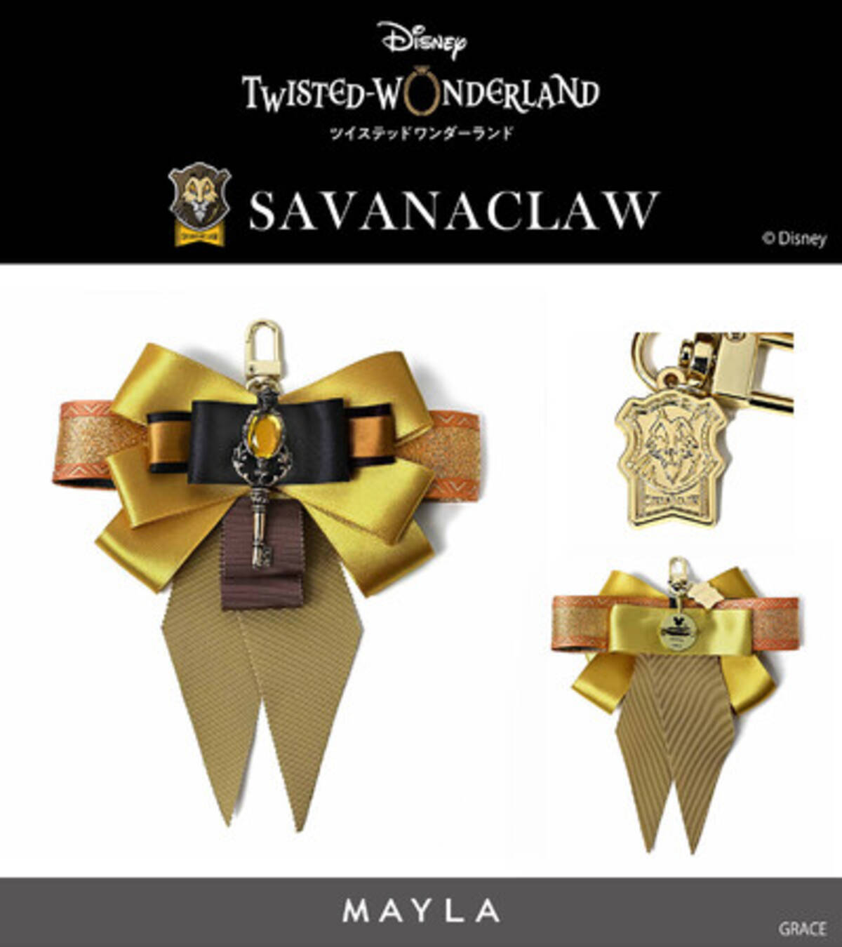 MAYLAより『ディズニー ツイステッドワンダーランド』 各寮をイメージ 