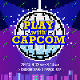 「カプコンタイアップイベント「PLAY with CAPCOM」追加情報『PARCO BATTLE HUB』開催決定！」の画像1