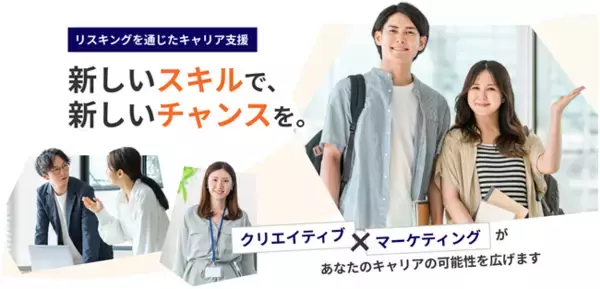 「コンフィデンス・インターワークス、経済産業省指定のリスキリングに関する補助事業者に「DX推進人材育成」分野で採択」の画像