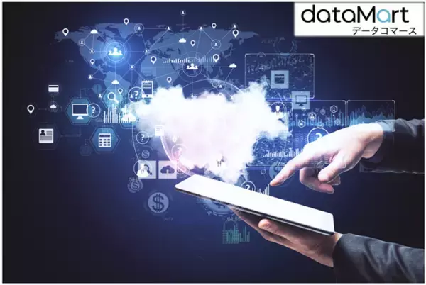 AOSデータ社、データコマースDataMart.jpに通信インフラオープンデータを公開　～Data to AI(R)仕事術で通信インフラ分野の生産性向上～