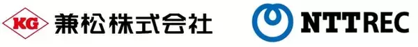 兼松とNTT RECが連携し、韓国EVAR社製のEV充電器を日本に初設置