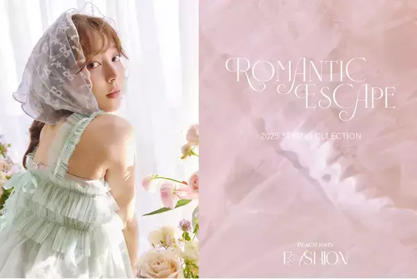 ランジェリーブランドPEACH JOHNのアパレルラインが儚く優しいカラーが誘う、甘く軽やかな「SPRING COLLECTION」を発売