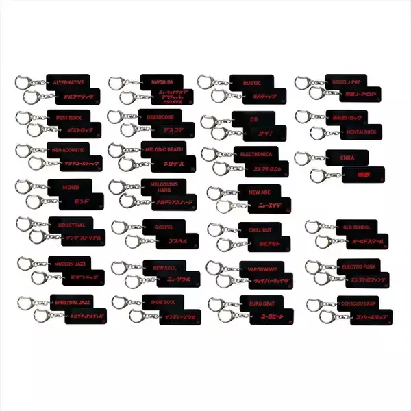 こだわりのある音楽ジャンルを身につける。『サブジャンルキーホルダー』様々なジャンルから厳選した27種類が新たにラインナップ。
