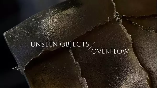 平和合金とwe+が高岡の鋳物技術から生まれた家具コレクション「Unseen Objects / Overflow」をミラノデザインウィーク 2026で発表