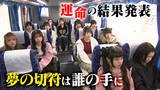「最終選考に元モーニング娘。加護亜依も参加！“選ばれし原石”に運命の扉は開く、CBCテレビ「つかめ、アイドルへの道 ～Cute World Project～」」の画像1