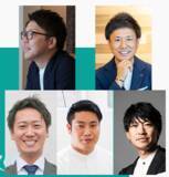 「【出展決定！】2026年7月29日(水)～30日(木)「第28回リフォーム産業フェア」」の画像1