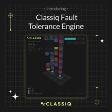 Classiq、量子アプリケーションと誤り耐性量子ハードウェアをつなぐ「Fault Tolerance Engine（フォールトトレランスエンジン）」を発表
