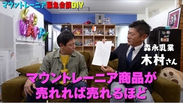 D2C、日本最大級のアワード「2026 66th ACC TOKYO CREATIVITY AWARDS」にてACCブロンズを含む2作品が入賞