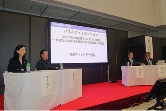 【開催レポート】１人を「16社」が奪い合う？建設業の人材不足解決の糸口は