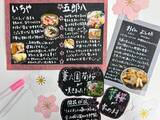 「私たちが、あえて「手書き」にこだわり続ける理由　‐金沢片町の「美食沼」へと誘う、ご近所マップに込めた私たちの体温‐」の画像3