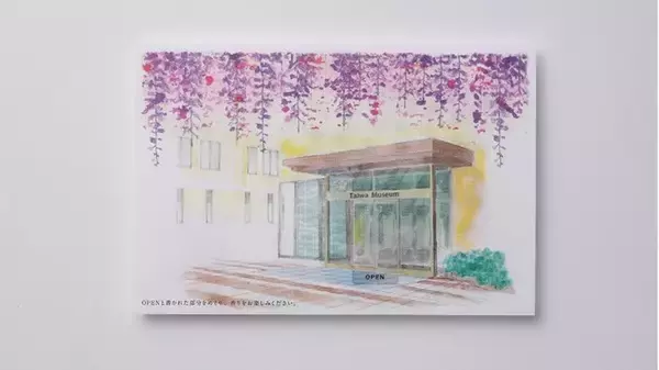 凸版印刷、調香から印刷表現・空間芳香まで、香りのトータルソリューション「フレグランス アイデンティティ(R)」を提供開始