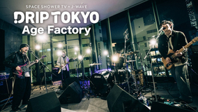 スペシャ×J-WAVEの公開収録企画「DRIP TOKYO」、Age Factoryのライブ映像をプレミア公開！