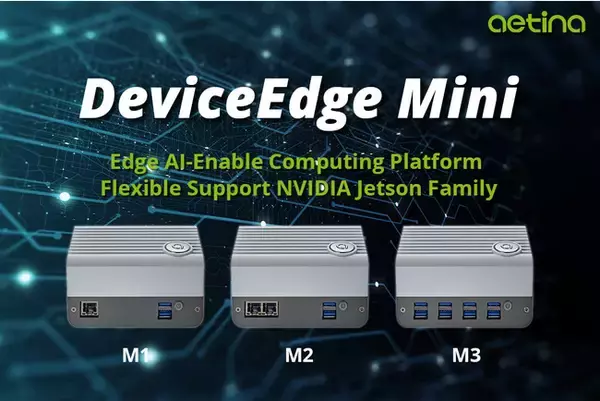 Aetina社製、NVIDIA Jetsonを搭載した小型エッジAIデバイス「DeviceEdge Mini」シリーズの取り扱いを開始