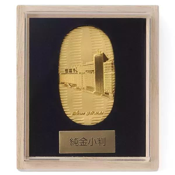 新宿店本館の外観をデザインしたオリジナルの純金小判「小田急百貨店新宿店本館記念小判」販売中
