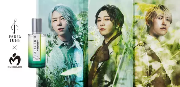 香り×音楽=「パルファチューン」プロジェクト第一弾。大人気アーティストMrs. GREEN APPLEとコラボ！シングル『Soranji』収録の「フロリジナル」と掛け合わせた香水を発売。