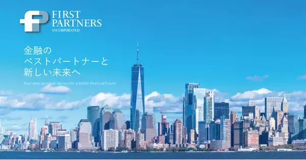 ファーストパートナーズとJ1リーグのプロサッカークラブ『FC東京』のコラボCMを2023年2月18日(土)より放映開始
