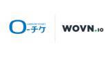 「業界トップクラスのシェアを誇るローチケ、WOVN.io でサイトを4言語対応」の画像1