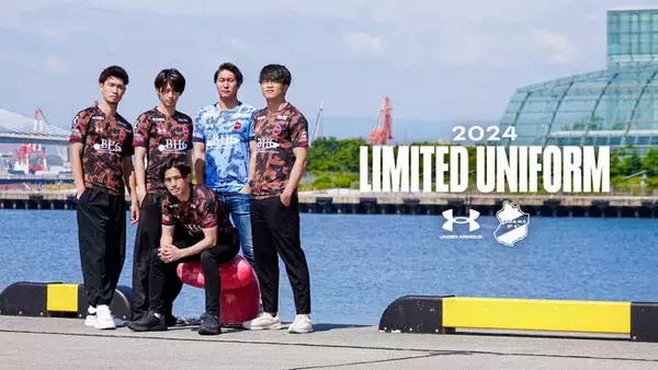 【いわきFC】いわきFC 2024限定ユニフォーム「海竜ユニ」着用 ～6月19日（水）より会員先行販売を開始～