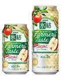 「「キリン 氷結(R)Farmers’ Taste 長野県産ふじりんご（期間限定/セブン＆アイ限定）」7月2日（火）新発売！」の画像1
