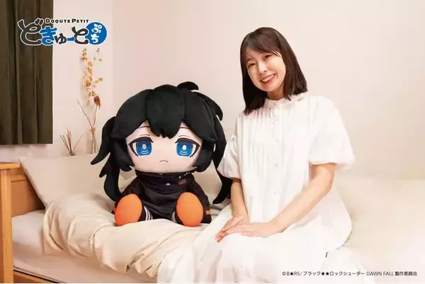 100体限定 特大ぬいぐるみブランド どきゅーとぷち 7月24日 水 より エンプレス ブラックロックシューター の予約開始 - ニュース