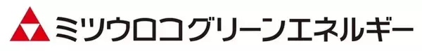 「電気・ガス価格激変緩和対策事業」に係る電気料金の負担軽減措置について
