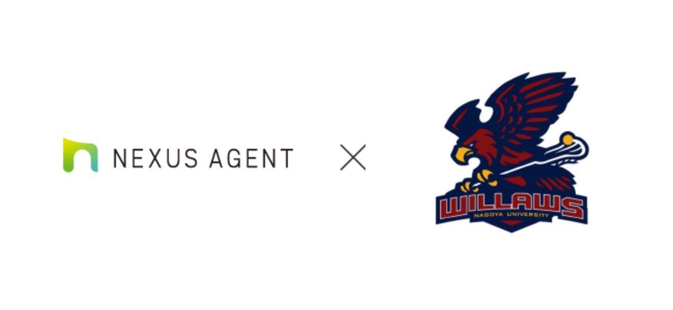 株式会社ネクサスエージェントが、名古屋大学女子ラクロス部のスポンサーに就任 - エキサイトニュース