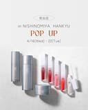 「【ブランド初！】再生医療研究から生まれたスキンケアブランド「エテルナム」 4月16日（水）～22日（火）西宮阪急にてポップアップストアを開催！」の画像1